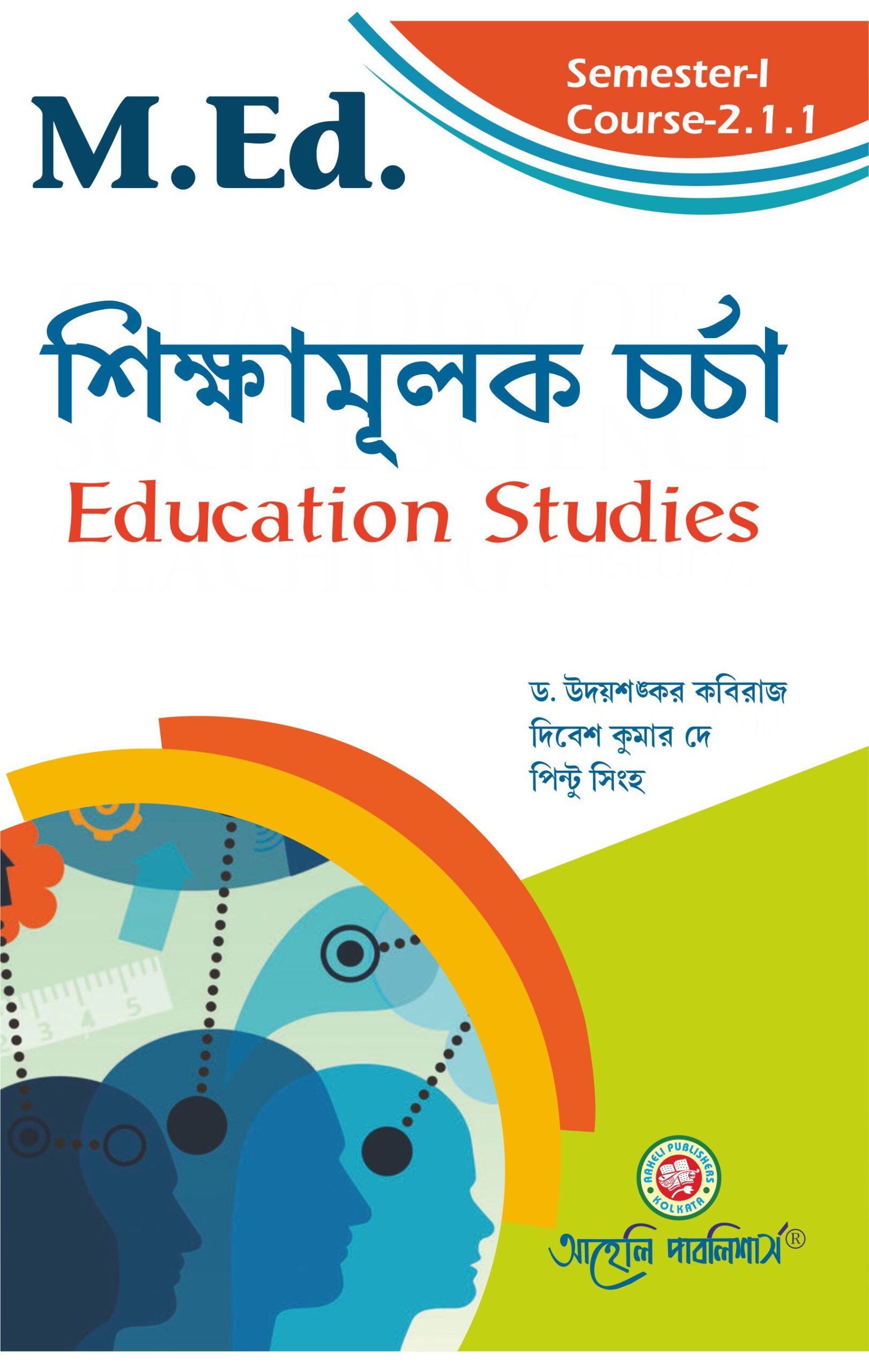 Sikkhamulak Chorccha Education Studies M.ed 1st Semester